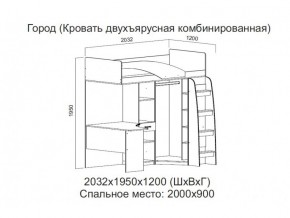 Кровать двухъярусная комбинированная в Карталах - kartaly.магазин96.com | фото