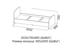 Кровать одинарная (Без матраца 0,9*2,0) в Карталах - kartaly.магазин96.com | фото