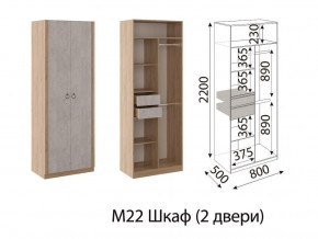 М22 Шкаф 2-х створчатый в Карталах - kartaly.магазин96.com | фото