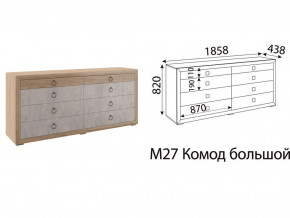 М27 Комод большой в Карталах - kartaly.магазин96.com | фото