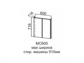 МС600 Модуль под стиральную машину 600 в Карталах - kartaly.магазин96.com | фото