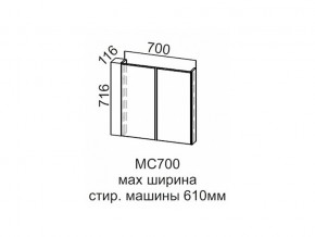 МС700 Модуль под стиральную машину 700 в Карталах - kartaly.магазин96.com | фото