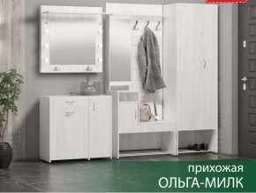 Прихожая Ольга-Милк в Карталах - kartaly.магазин96.com | фото