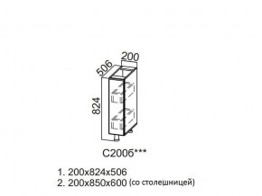 С200б Стол-рабочий 200 (бутылочница) в Карталах - kartaly.магазин96.com | фото