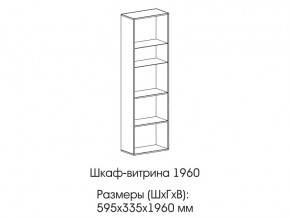 Шкаф-витрина 1960 в Карталах - kartaly.магазин96.com | фото