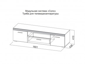 Тумба для телевидеоаппаратуры в Карталах - kartaly.магазин96.com | фото