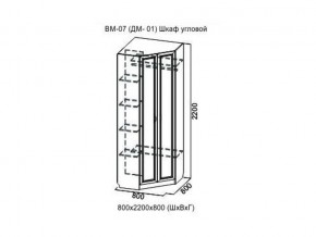ВМ-07 Шкаф угловой в Карталах - kartaly.магазин96.com | фото